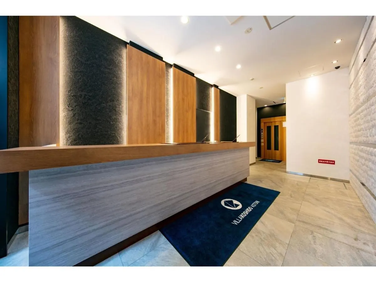 Hotel Villa Koshido Kotoni - Vacation Stay 49545V Sapporo
