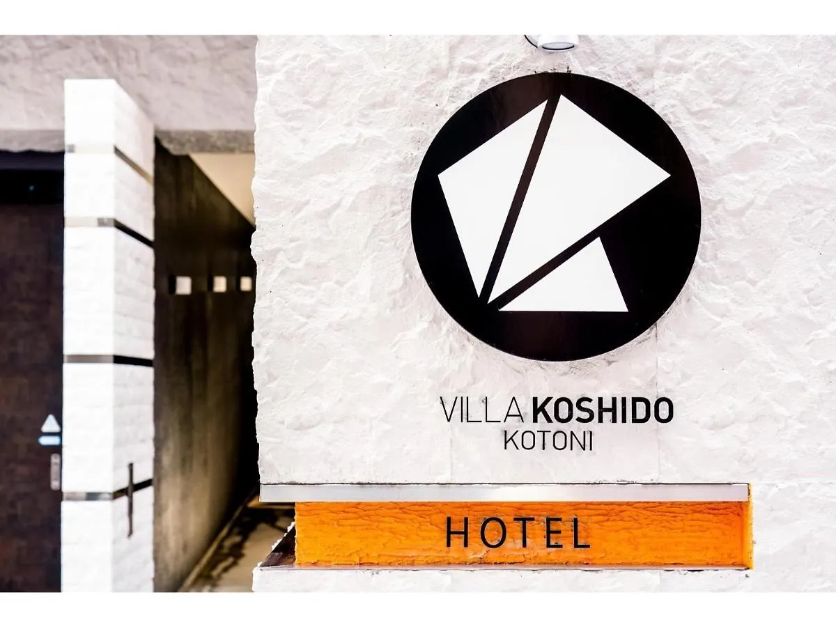 Villa Koshido Kotoni - Vacation Stay 49545V Sapporo