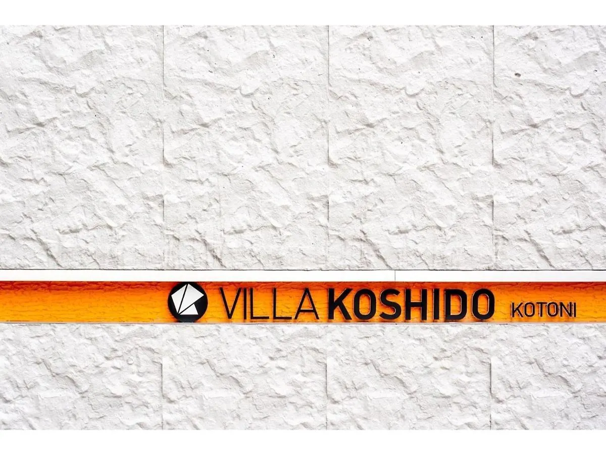 Hotel Villa Koshido Kotoni - Vacation Stay 49545V Sapporo
